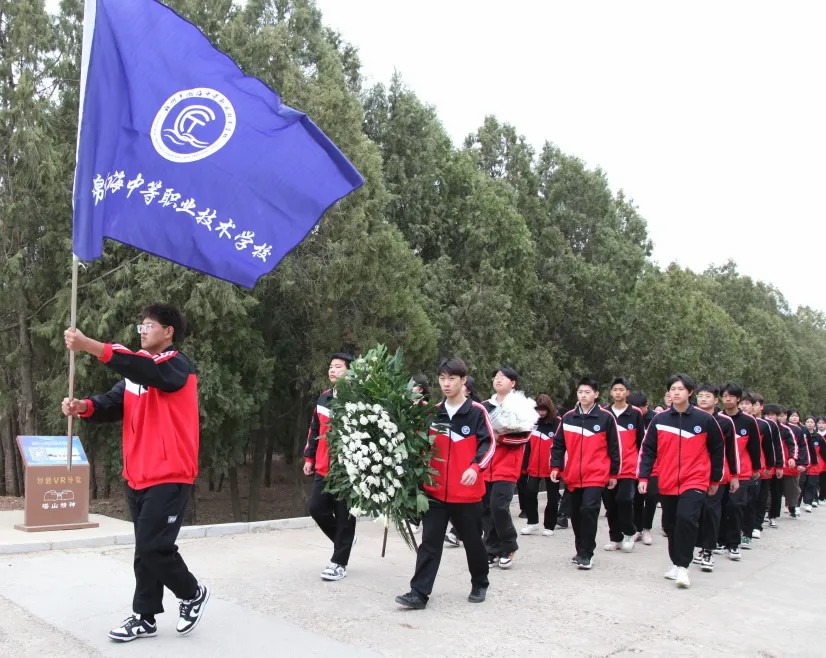清明祭英烈，共鑄中華魂——主題黨日活動(dòng)暨學(xué)校師生代表赴塔山阻擊戰(zhàn)紀(jì)念館祭奠參觀