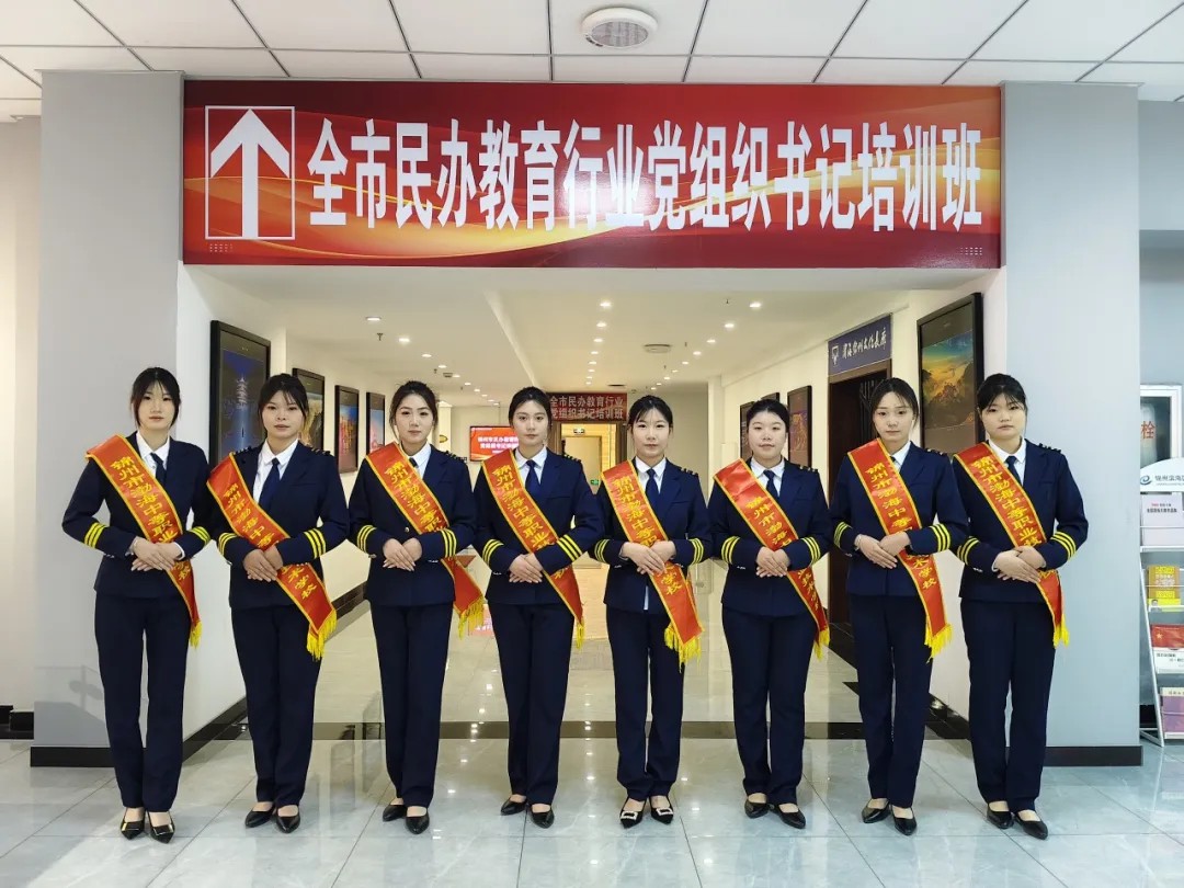 錦州市民辦教育行業(yè)黨組織書記培訓(xùn)班成功舉辦，助力黨建工作高質(zhì)量發(fā)展