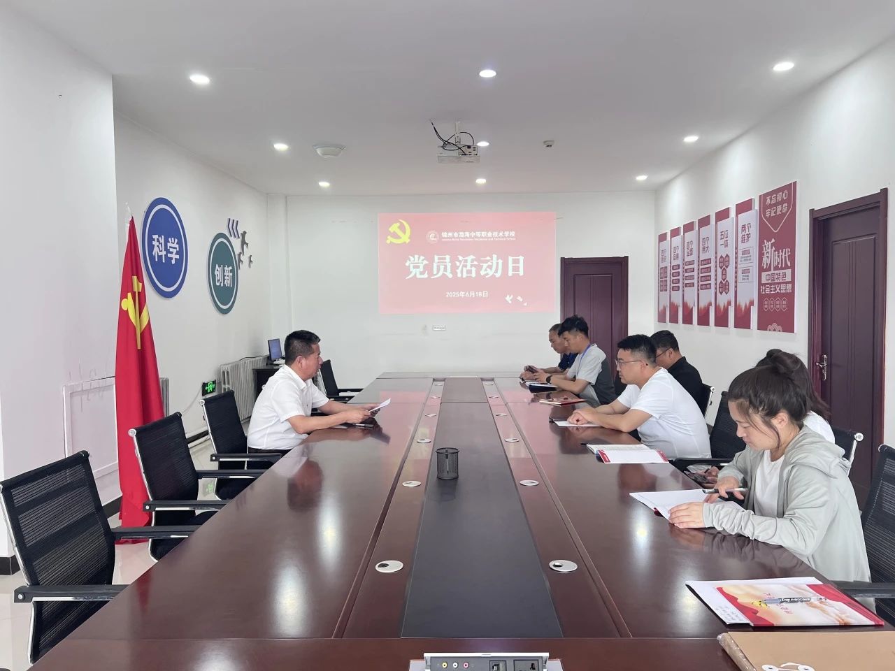 學(xué)思踐悟強(qiáng)作風(fēng)  凝心鑄魂擔(dān)使命——我校黨支部開展主題黨日活動(dòng)
