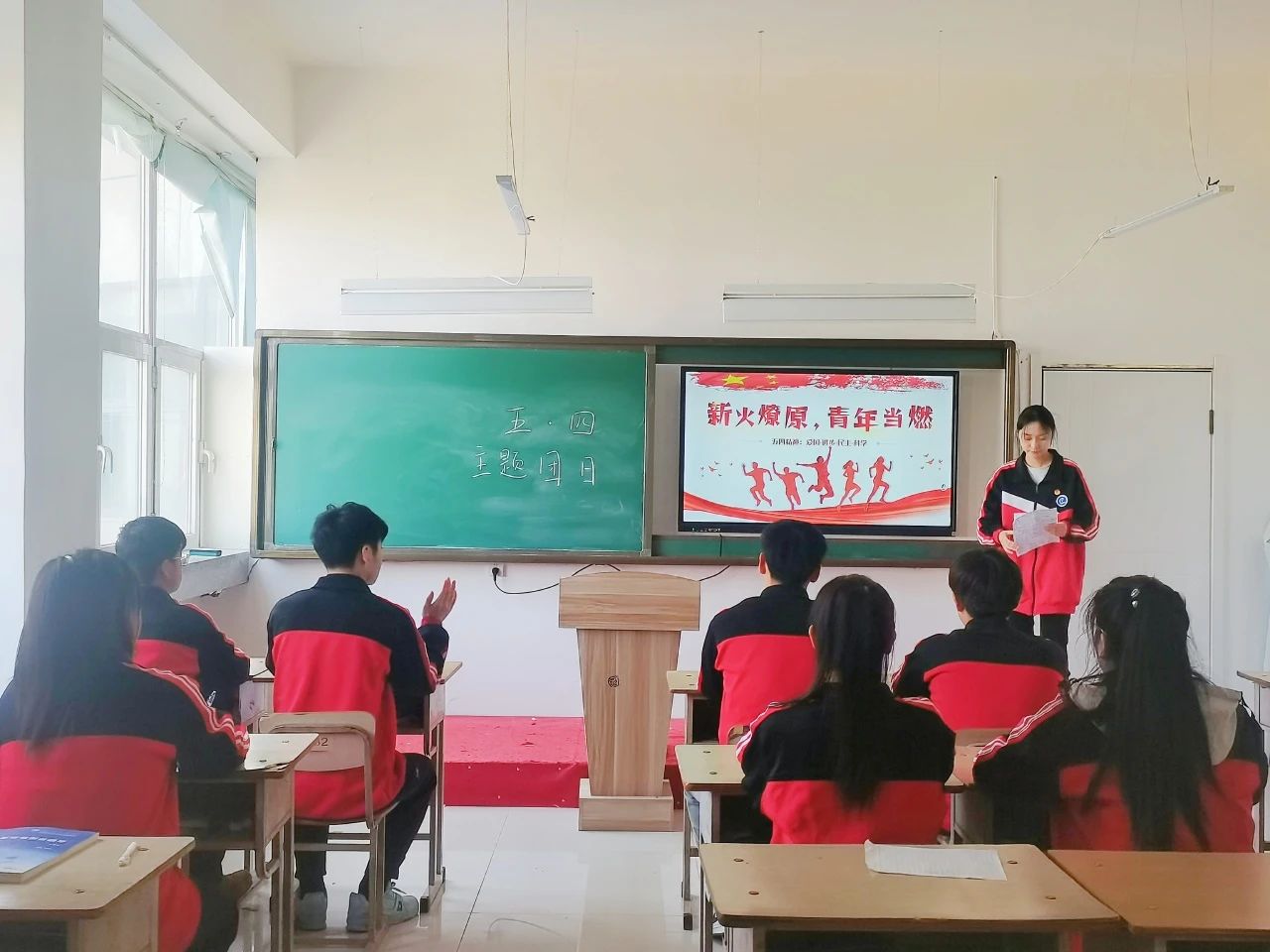 傳承五四薪火，爭(zhēng)做時(shí)代先鋒
