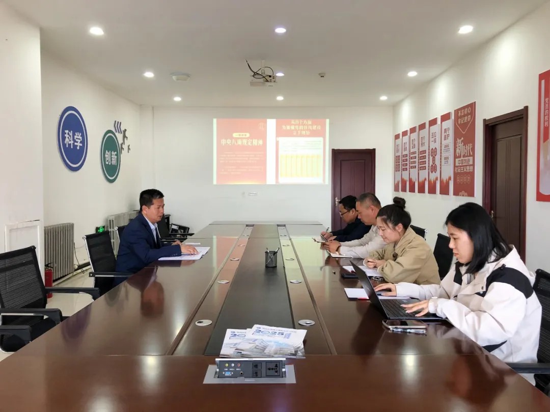強(qiáng)化作風(fēng)建設(shè)，筑牢廉潔防線——我校黨支部開展中央八項(xiàng)規(guī)定精神專題學(xué)習(xí)會(huì)