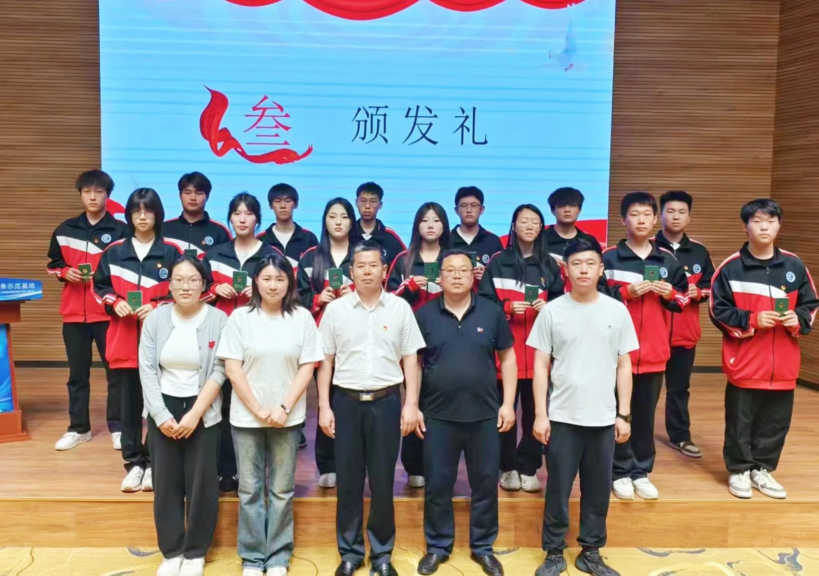 凝聚青春力量 譜寫(xiě)時(shí)代新篇——新團(tuán)員入團(tuán)儀式在我校順利舉行