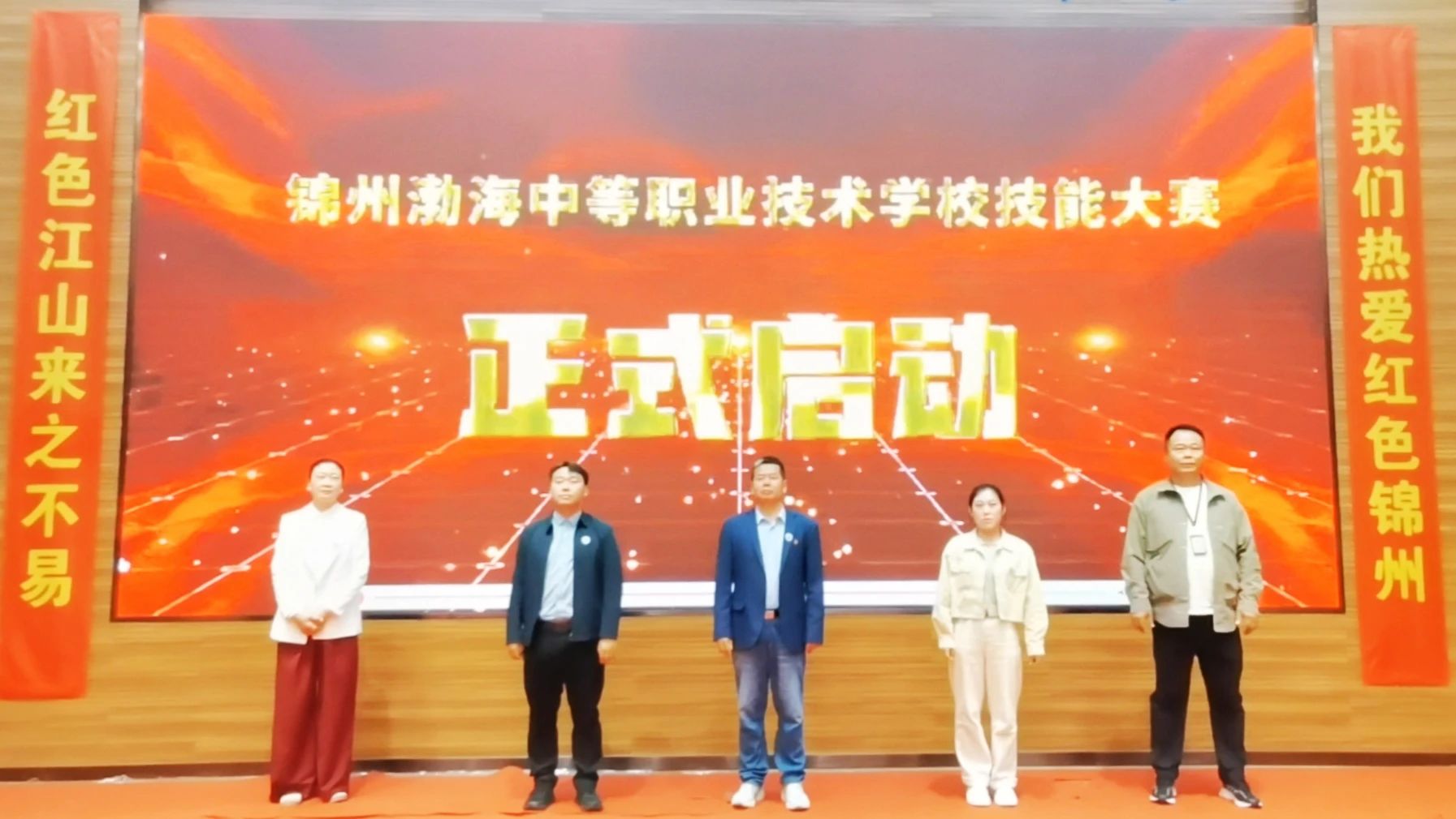 技能點(diǎn)亮夢(mèng)想，匠心鑄就未來(lái)——錦州市渤海中等職業(yè)技術(shù)學(xué)校開(kāi)展技能大賽活動(dòng)